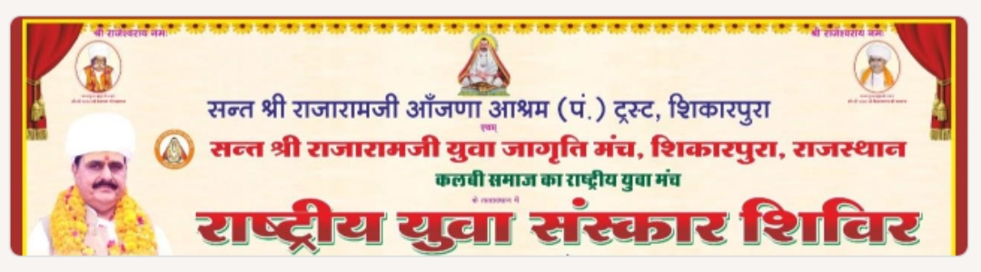 rajeshwardham.com