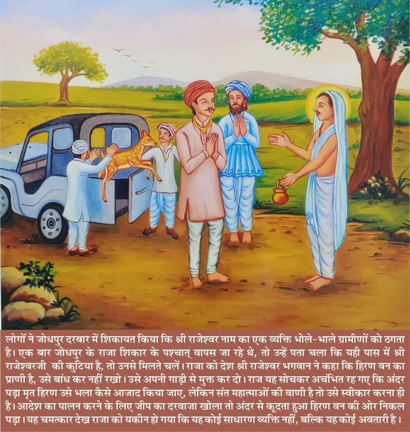 WhatsApp Image 2024-02-03 at 2.21.58 PM
