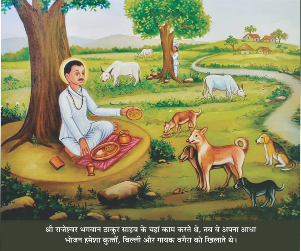 HOME rajeshwardham.com WhatsApp Image 2024-02-03 at 2.23.53 PM