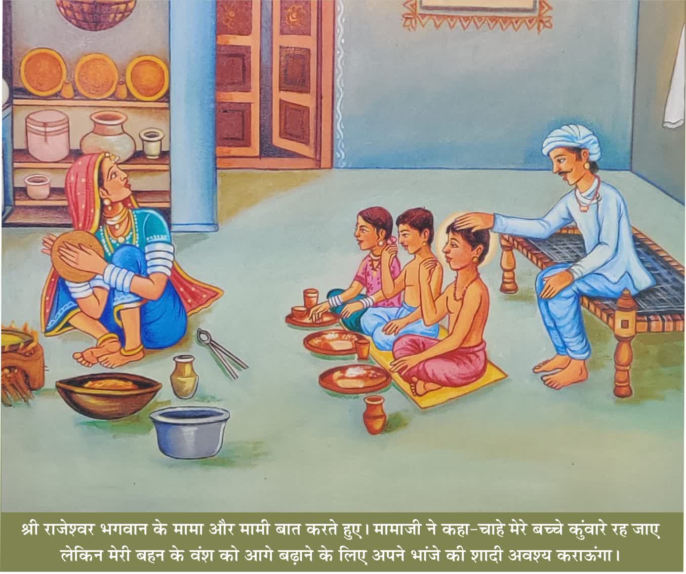 WhatsApp Image 2024-02-03 at 2.26.34 PM (1)