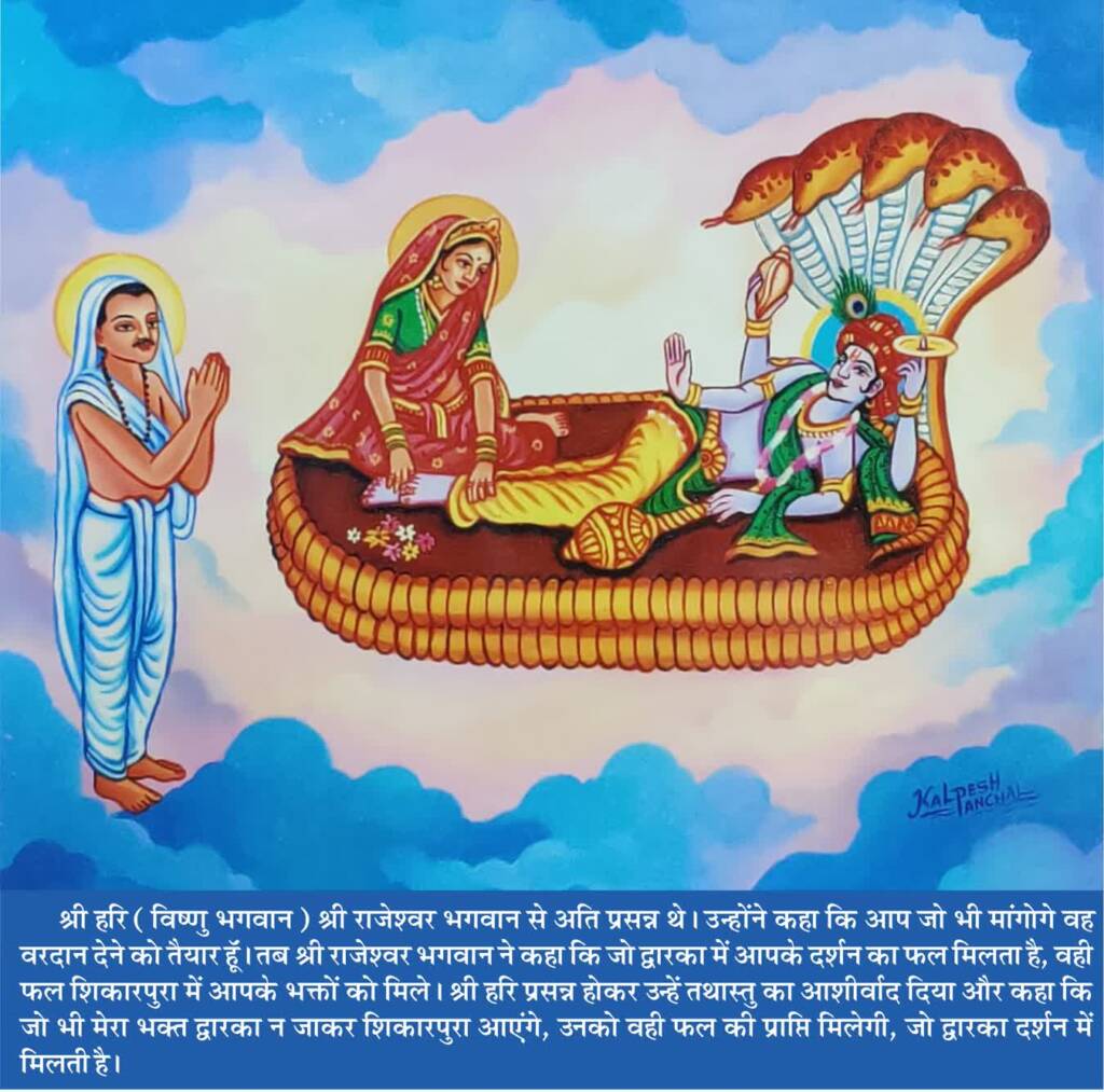 HOME rajeshwardham.com WhatsApp Image 2024-02-03 at 2.26.41 PM (1)
