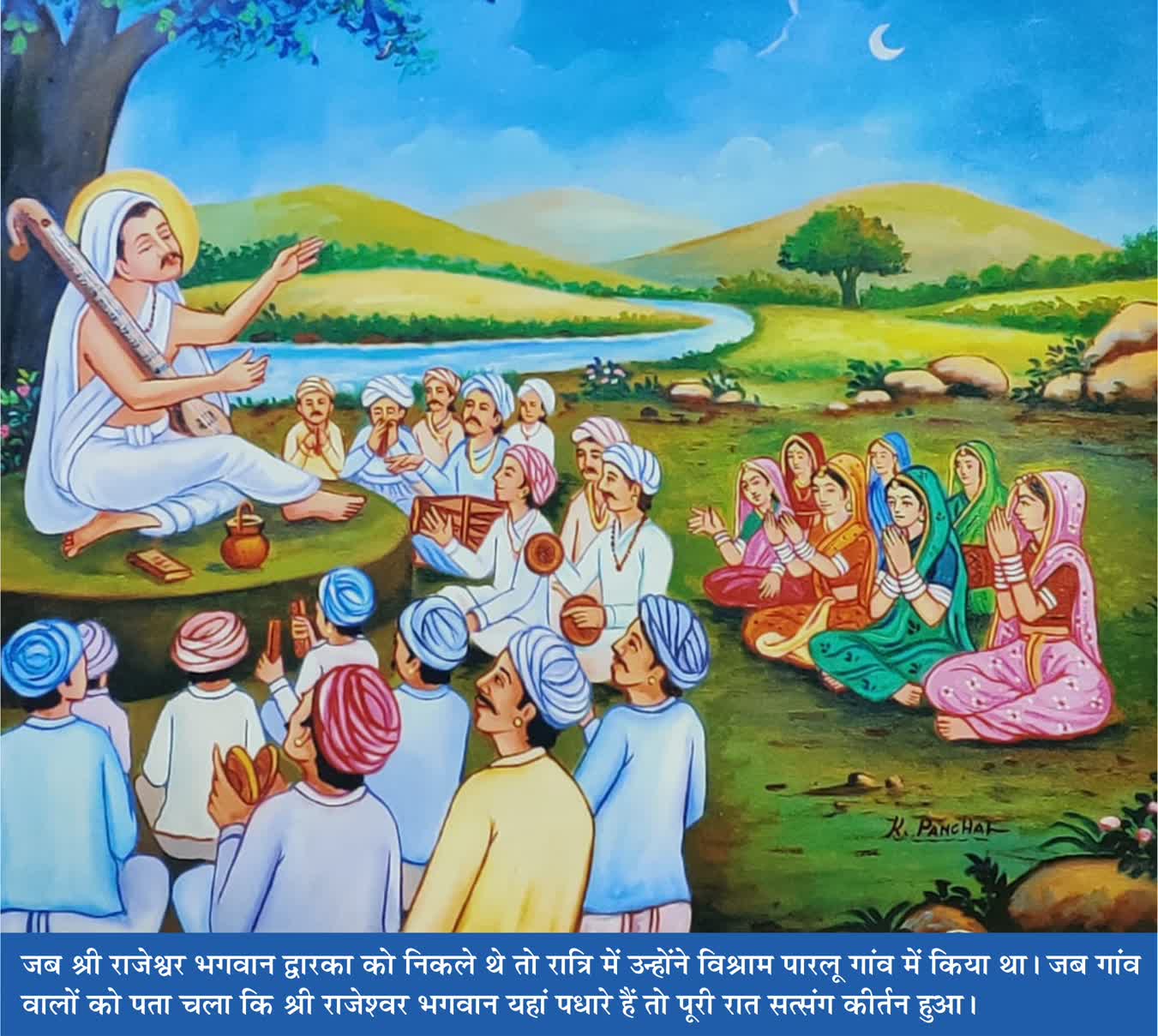 WhatsApp Image 2024-02-03 at 2.26.43 PM (1)