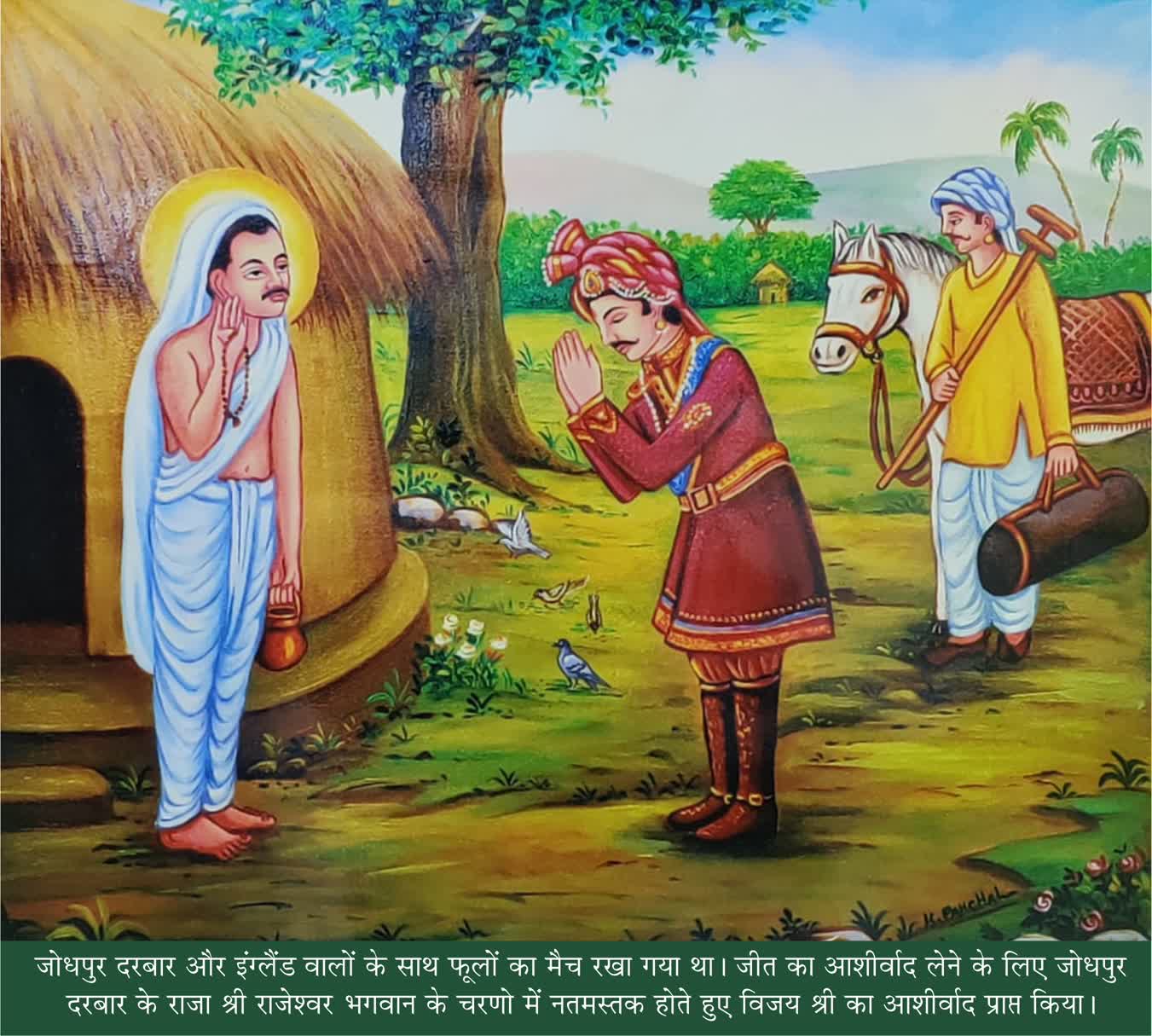 WhatsApp Image 2024-02-03 at 2.26.44 PM