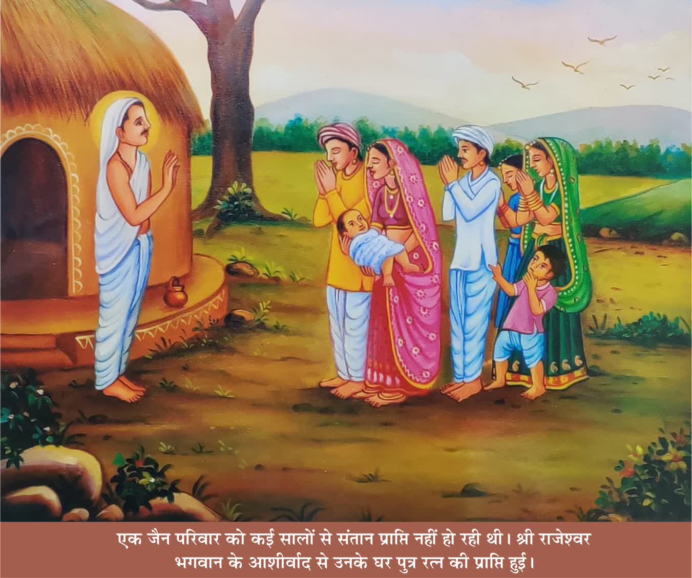 WhatsApp Image 2024-02-03 at 2.26.45 PM (1)