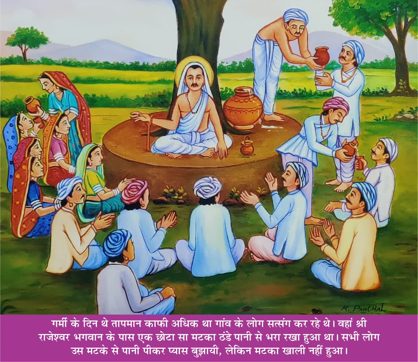 WhatsApp Image 2024-02-03 at 2.26.46 PM (2)