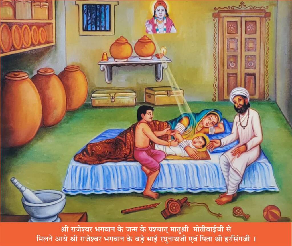 rajeshwardham.com