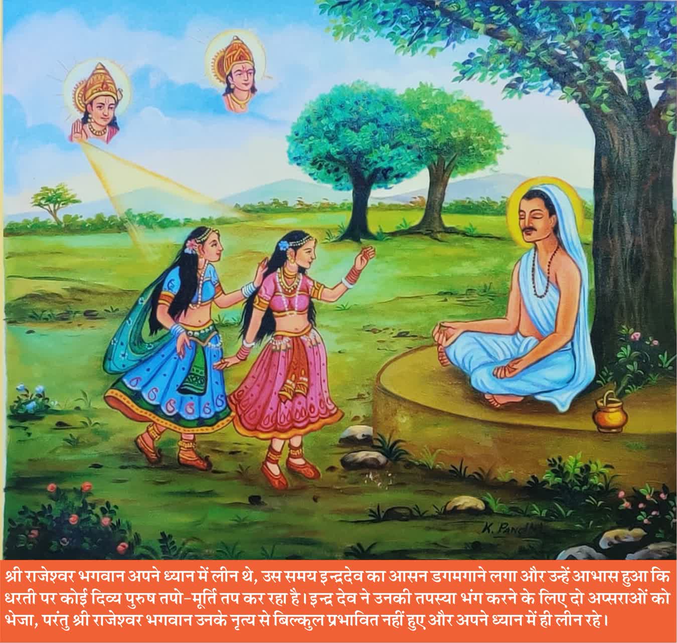 WhatsApp Image 2024-02-03 at 2.29.41 PM (2)