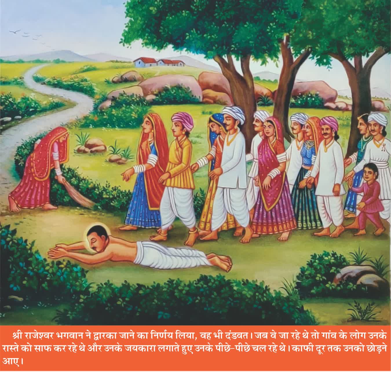 WhatsApp Image 2024-02-03 at 2.29.42 PM (1)