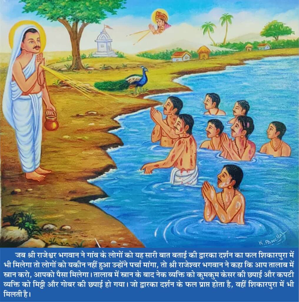 HOME rajeshwardham.com WhatsApp Image 2024-02-03 at 2.29.43 PM