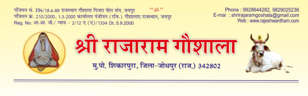 rajeshwardham.com