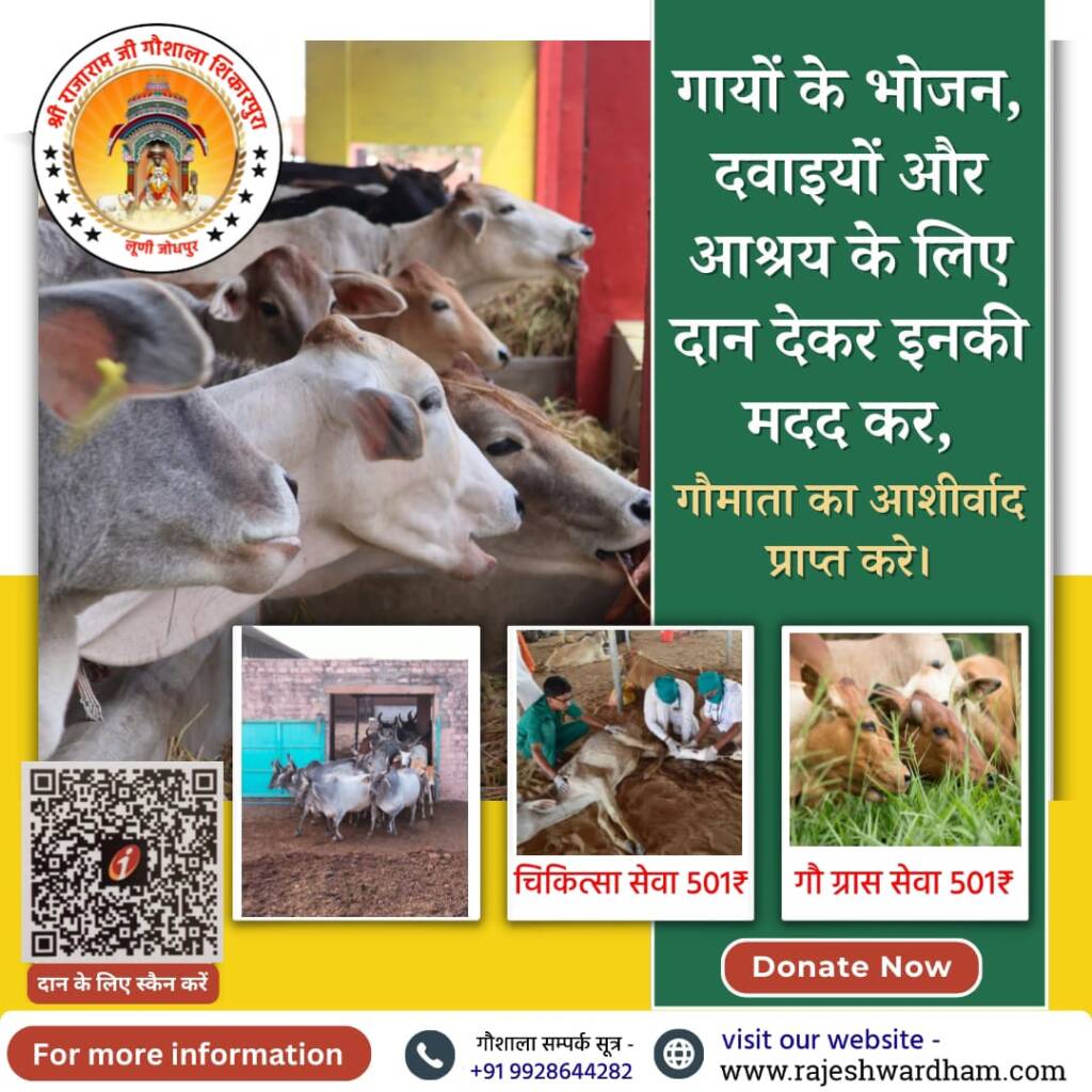 rajeshwardham.com