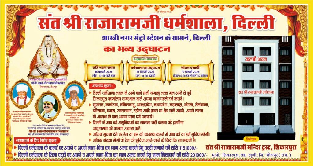 rajeshwardham.com