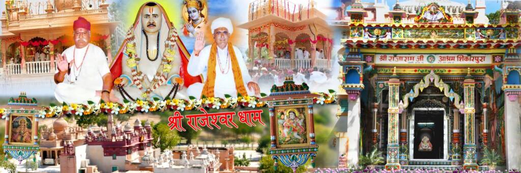 rajeshwardham.com